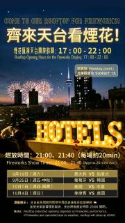 Macau Hotel S - 0