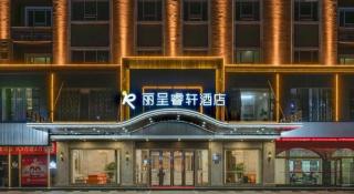 GreenTree Inn Meizhou Meijiang District Wanda Plaza Hotel - 7