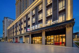 Yizhi Hotels - Qingyuan Fogang Branch - 9
