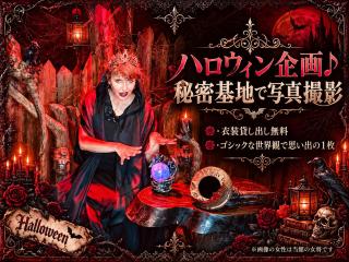 魔神のつぼ - 0