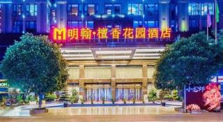 SandalWood Hotel Chengdu - 2