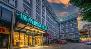 City Comfort Inn Nanning Dongge Yuanhu Road 1st Affiliated Traditional Chinese Medicin Hospital - Nanning - 1