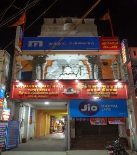 JangamWadi Math Yatri Nivas Rameswaram - 0