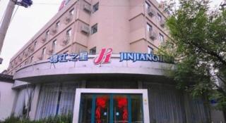 Jinjiang Inn Jinan Daming Lake - 6