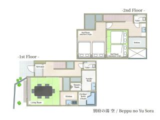 BEPPU NO YU SORA - Vacation STAY 87966 - 6