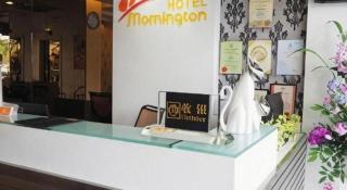 Mornington Hotel Medan Ipoh - 2