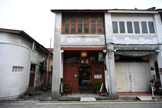 Anmous Home - 9