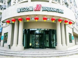 Jinjiang Inn Yichun Water Park Branch - 1