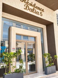 Le Nid Serein - Balcon & Climatisation - 2