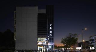 7 Days Inn Changzhou Yancheng Technology Metro Station - 1