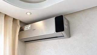 Le Nid Serein - Balcon & Climatisation - 1