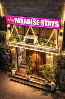 Paradise stays 2 min walk to Golden temple with car parking - 7