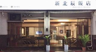 Hotel G - 2