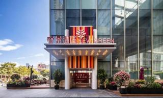 Shenzhen Nanshan KEW GREEN - 3