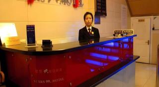 Stars 99 Motel Wujiaochang Branch - 7