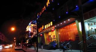 Stars 99 Motel Wujiaochang Branch - 4