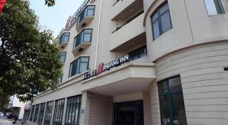 Jinjiang Inn Huai'an Wanda Plaza Jiankang East Road - 5