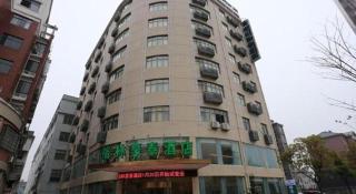 GreenTree Inn Shangrao Yushan Country Boshi Avenue Business Hotel - 3