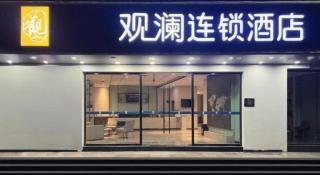7 Days Inn Chongqing Shiqiaopu Metro Station Computerb Market - 1