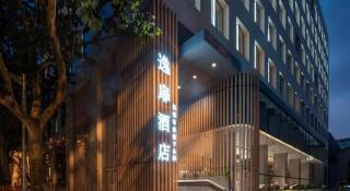 UrCove By Hyatt Shanghai Lujiazui EXPO - 2