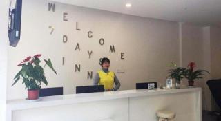 7 Days Inn·Daocheng Shangri-La Yading Scenic Area - 6