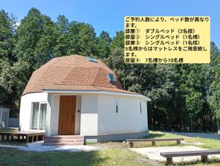阿蘇星空に包まれるStar Dome完全プライベート空間4部屋ベッドルーム - 0