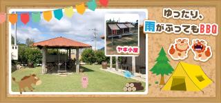 Pension Snadun - 3