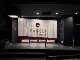 Kansei 京都八条 - 8