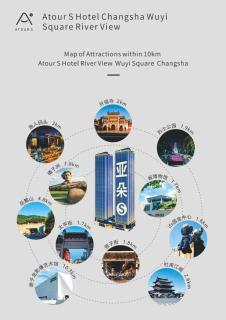 Atour S Hotel Changsha Wuyi Square River View - Changsha - 1