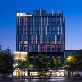 EBO Hotel (Hangzhou West Lake) - 0