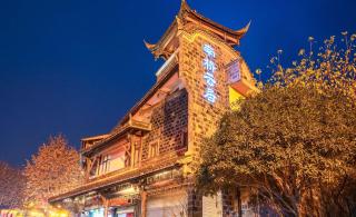 Infully Yunsu（South Bridge Yunju） - 5