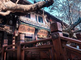 Infully Yunsu（South Bridge Yunju） - 4