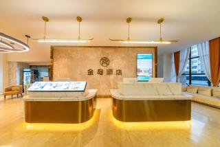 七里河区金岛大酒店 Jindao Hotel - 9