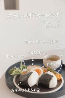 トマルホテル - 1