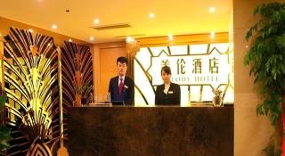 New Melody Hotel - 7
