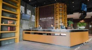 James Joyce Coffetel Wuhu Wanzhi High-Speed Railway Station - 5