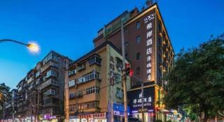 Xana Hotelle XiAn Railway Station Wulukou Wanda Plaza Branch - 3