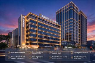 Paco Hotel Guangzhou Baiyun Airport Liantang Metro - 0