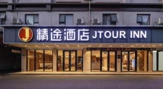 JTOUR Inn Guigang Life Port High-speed Railway Station - 2