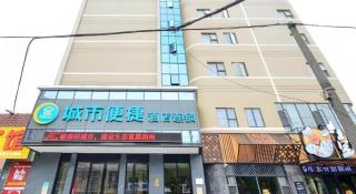 City Comfort Inn Jingzhou Hongxing Road Food Street - 5