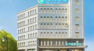 City Comfort Inn Xiangyang Zaoyang Hancheng - 2