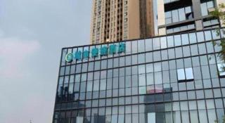 City Comfort Inn Hefei Mingzhu Square Fanhua Avenue - 2