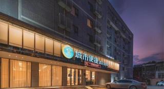 City Comfort Inn Liuzhou High-speed Railway Station - 1