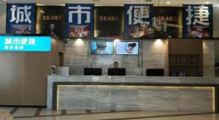 City Comfort Inn Liupanshui Sports Center - 1
