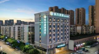 City Comfort Inn Guigang Hecheng Wanda Plaza - 4