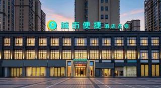 City Comfort Inn Suizhou Railway Station - 4