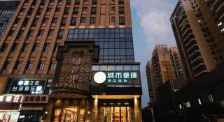 City Comfort Inn Hefei Shuanggang Fuyang Road - 4