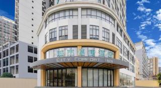 City Comfort Inn Nanning Xiangsi Lake Gaoxin Avenue - 1