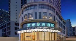 City Comfort Inn Nanning Xiangsi Lake Gaoxin Avenue - 2