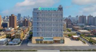 City Comfort Inn Nanhu Jian'an Street Metro Station Baigang City - 1